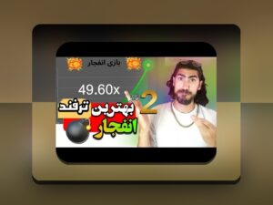 راهنمای کامل چگونه زبان وان ایکس بت را فارسی کنیم: راهکارهای ساده برای کاربران ایرانی