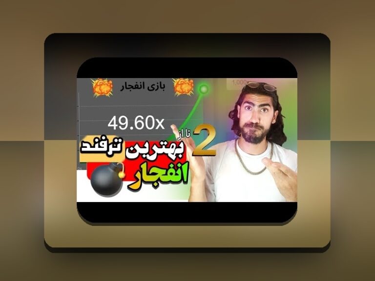 راهنمای کامل چگونه زبان وان ایکس بت را فارسی کنیم: راهکارهای ساده برای کاربران ایرانی