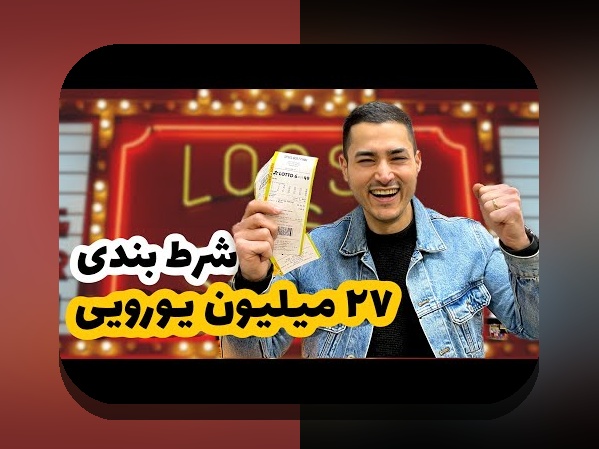 آشنایی با ادرس جدید سیب بت 90؛ راهنمای جامع برای کاربران سایت شرط بندی