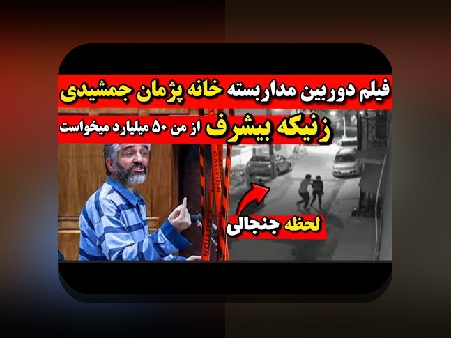 مواجهه با چالش‌های همسر عادل فردوسی پور در سایت شرط بندی: راهکارهای عملی و دلگرم‌کننده