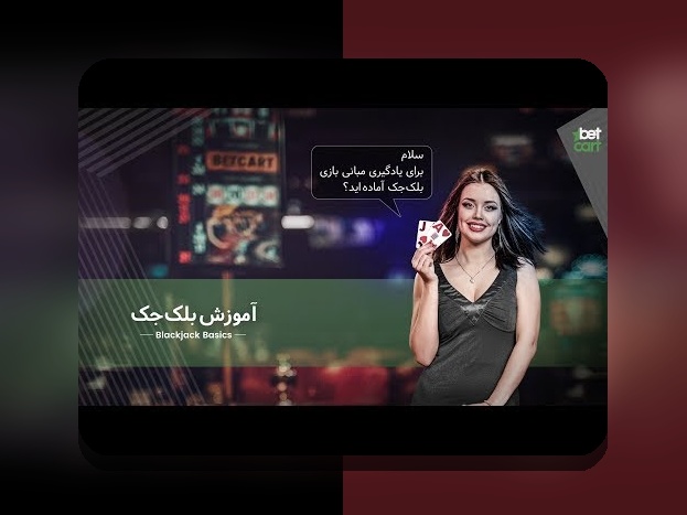 آیا با بازی پاسور شرطی آنلاین آشنا هستید؟ راهنمای جامع برای علاقمندان به سایت شرط بندی