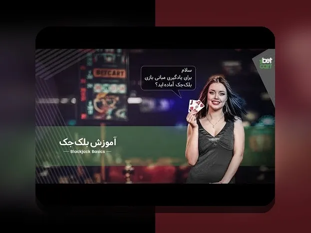 آیا با بازی پاسور شرطی آنلاین آشنا هستید؟ راهنمای جامع برای علاقمندان به سایت شرط بندی